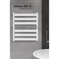 Полотенцесушитель INDIGO Oktava Slim 5 electro