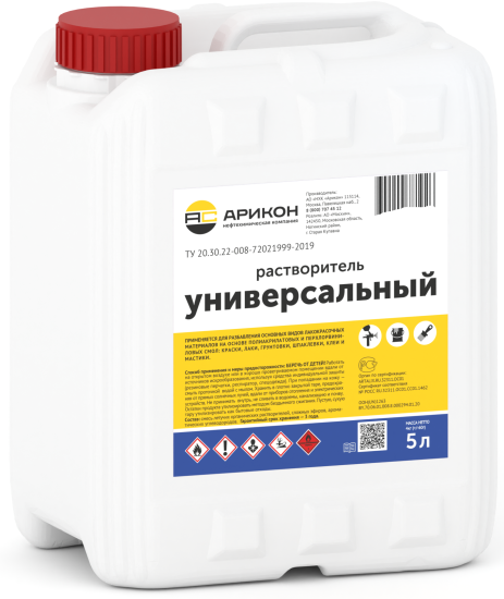 Растворитель Арикон универсальный 5 л