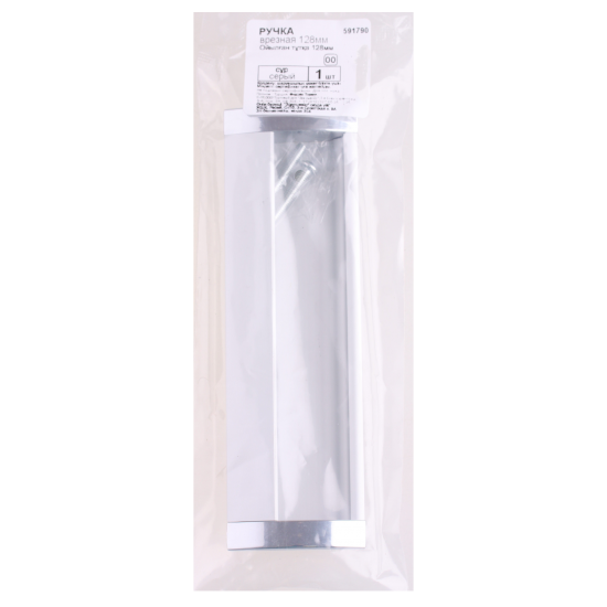 Мебельная ручка врезная серый 128 мм