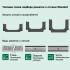 Решетка к каналам DN150 чугунная