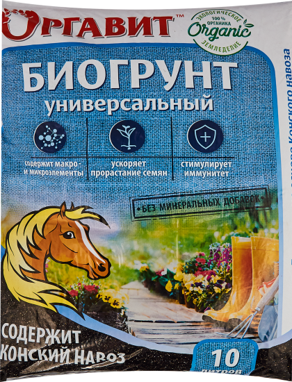 Биогрунт на основе конского навоза универсальный 10 л