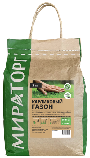 Семена газона Мираторг Карликовый 2 кг