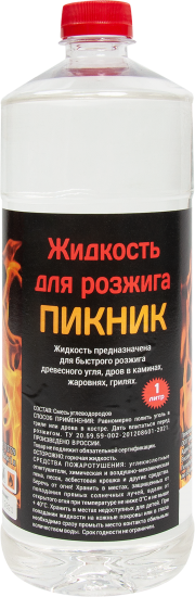 Жидкость для розжига Пикник 1 л