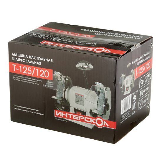 Точило электрическое Интерскол Т-125/120 (539.1.0.00) 120 Вт круг 125/125 мм