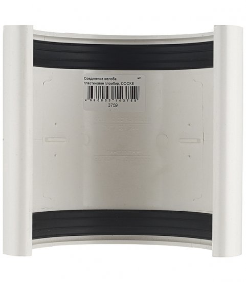 Соединение желоба Docke Lux пластиковое d140 мм пломбир RAL 9003