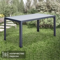 Стол садовый прямоугольный Naterial Lyra II 160x90x74 см алюминий/стекло