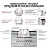 Пескоуловитель для лотка водоотводного пластиковый 500х160х478 мм Gidrolica Pro с полиамидной решеткой (08089pro)
