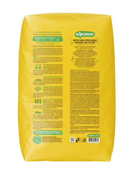 Грунт универсальный Агрикола 100 л