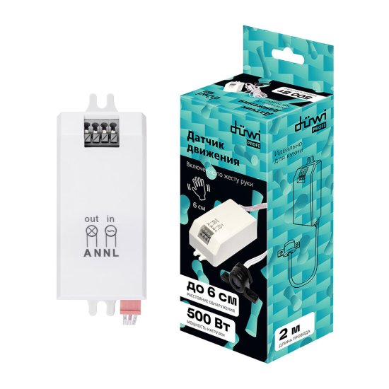 Датчик движения встраиваемый Duwi DDSD-1 IP20 230 В 120 градусов до 0,06 м белый (25836 0)