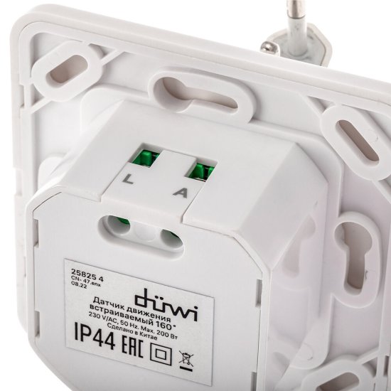 Датчик движения встраиваемый Duwi DDV-05 IP20 230 В 160 градусов до 9 м белый (25825 4)