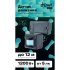 Датчик движения для прожектора Duwi DDF-01 IP44 230 В 180 градусов до 12 м черный (25830 8)