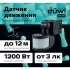 Датчик движения настенный Duwi DD-06 IP44 230 В 270 градусов до 12 м черный (25829 2)