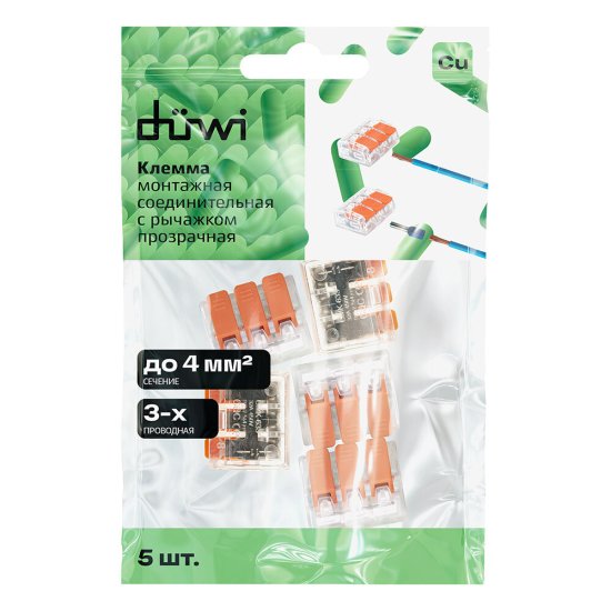 Клемма на 3 провода Duwi СМК 223-413 4 кв.мм с рычажками без пасты (5 шт.) (26613 6)