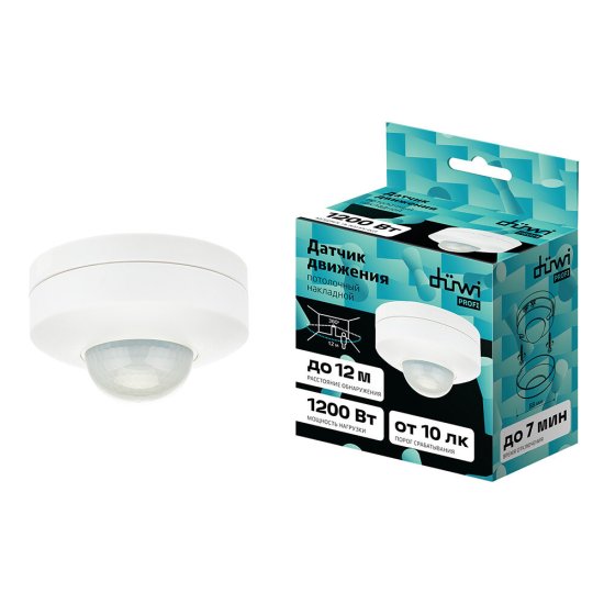 Датчик движения потолочный Duwi DDP-03 IP20 230 В 360 градусов до 12 м белый (25814 8)