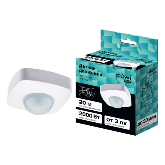 Датчик движения потолочный Duwi DDP-05 IP20 230 В 360 градусов до 20 м белый (25816 2)