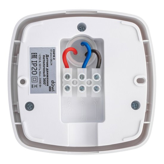 Датчик движения потолочный Duwi DDP-05 IP20 230 В 360 градусов до 20 м белый (25816 2)