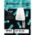 Датчик освещенности Duwi FR-02 IP44 230 В белый (25871 1)