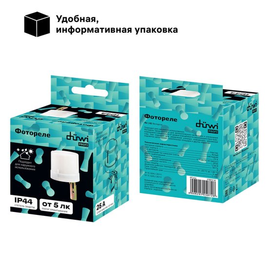 Датчик освещенности Duwi FR-02 IP44 230 В белый (25872 8)