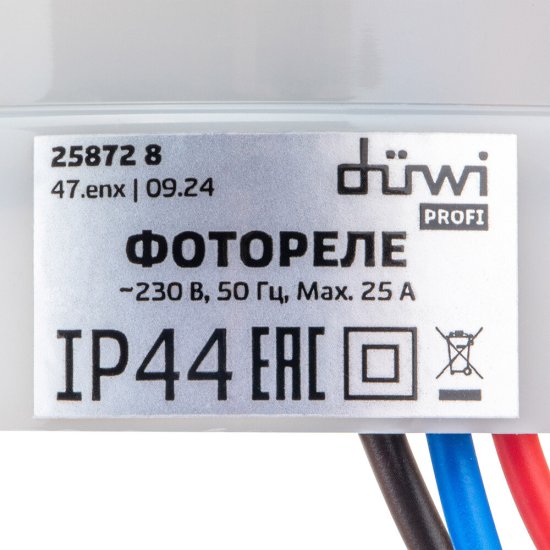 Датчик освещенности Duwi FR-02 IP44 230 В белый (25872 8)
