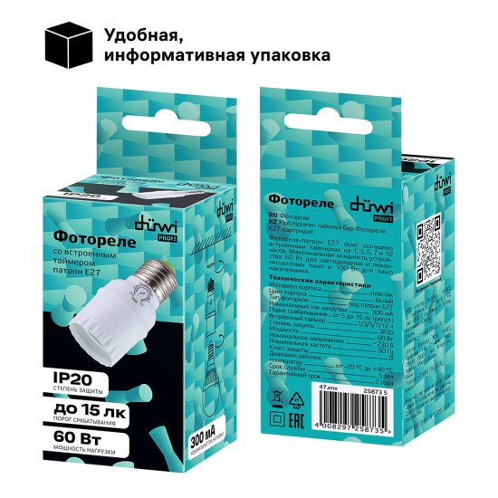 Датчик освещенности Duwi FR-04 IP20 230 В белый (25873 5)