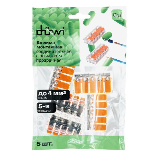Клемма на 5 проводов Duwi СМК 223-415 4 кв.мм с рычажками без пасты (5 шт.) (26615 0)