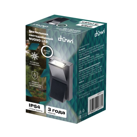 Светильник светодиодный фасадный настенный Duwi Nuovo черный 4200К 2 Вт IP54 (24777 1)
