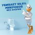Средство для чистки унитаза Туалетный утенок Свежесть 500 мл