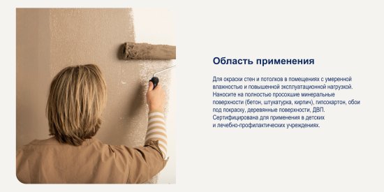 Краска для стен и потолков Dulux Professional Diamond Matt матовая база BC прозрачная 4.5 л
