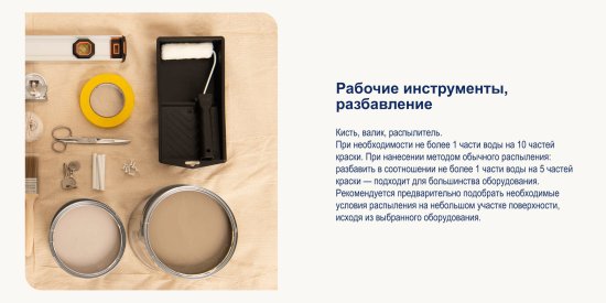Краска для стен и потолков Dulux Professional Diamond Matt матовая база BC прозрачная 4.5 л