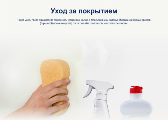 Краска для стен и потолков Dulux Professional Diamond Matt матовая база BC прозрачная 4.5 л