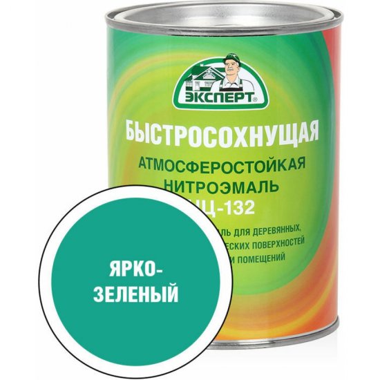 Эмаль Эксперт НЦ-132