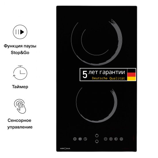 Варочная панель электрическая Krona Orsa 30 2 конфорки черная