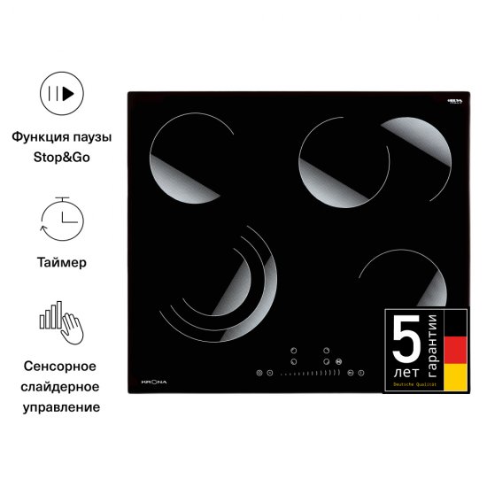 Варочная панель электрическая Krona Brillare 60 4 конфорки черная