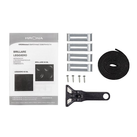 Варочная панель электрическая Krona Brillare 60 4 конфорки черная