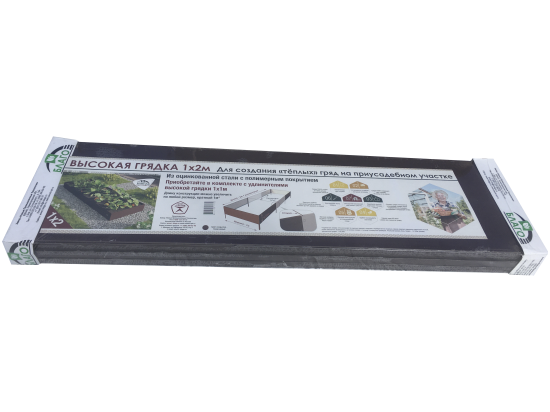 Высокая грядка 100x200 см цвет коричневый