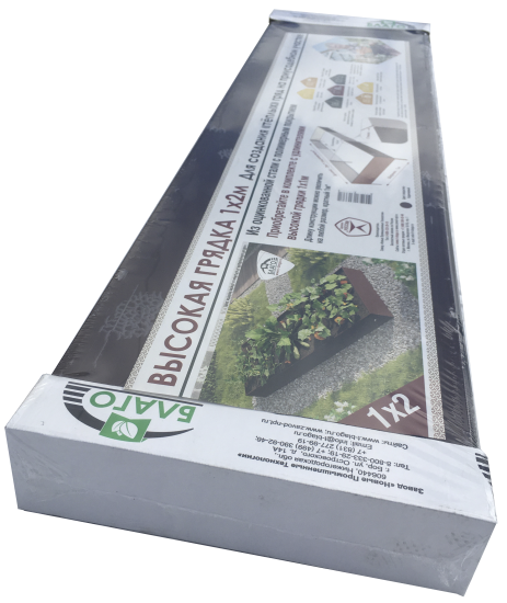 Высокая грядка 100x200 см цвет коричневый