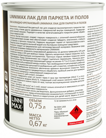 Лак паркетный Linnimax глянцевый прозрачный 0.75 л