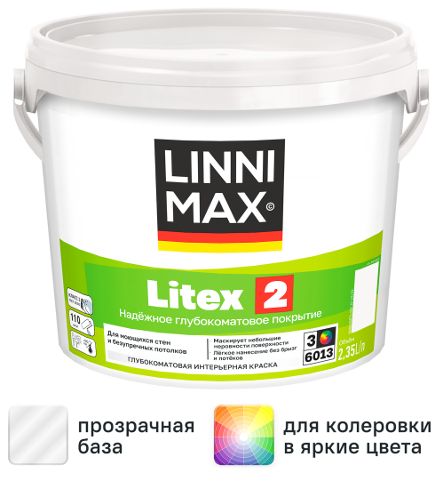 Краска для стен и потолков Linnimax Litex 2 моющаяся матовая прозрачная база 3 2.35 л