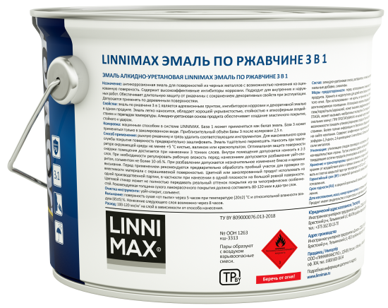 Грунт-эмаль по ржавчине 3 в 1 Linnimax цвет белый полуматовый база Б1 2.5 л