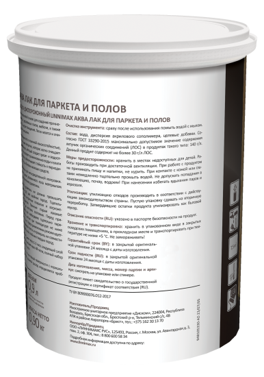 Лак для дерева Linnimax глянцевый прозрачный 0.9 л