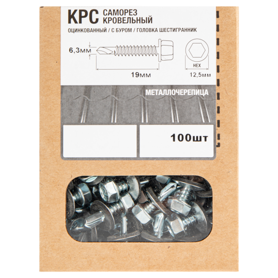 Саморезы кровельные по металлу с пресс-шайбой 6.3x19 100 шт.