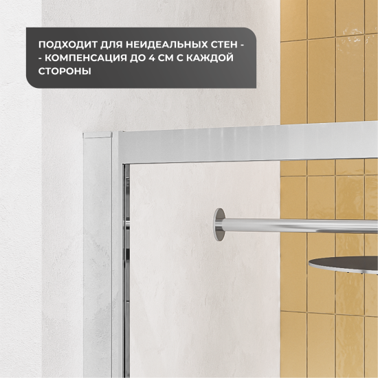 Душевая дверь Квадро Март 150x195см раздвижная профиль серебро стекло прозрачное 6мм