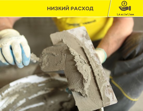 Штукатурка цементная Vetonit TT30 light 25 кг