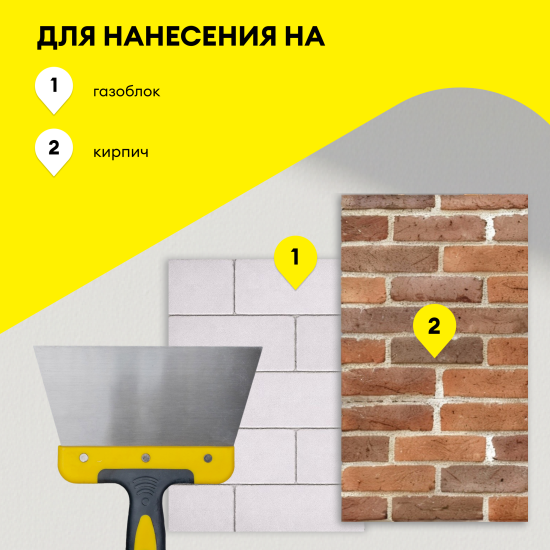 Штукатурка цементная Vetonit TT30 light 25 кг