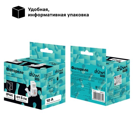 Фотореле модульное FR-05 (25874 2) 230 В 10 А с датчиком