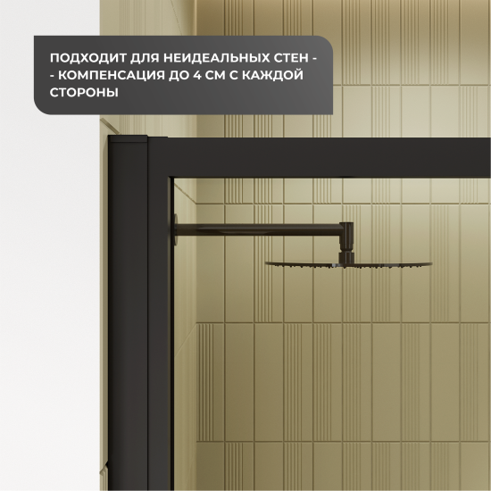 Душевая дверь Квадро Март 120x195см раздвижная профиль черный стекло прозрачное 6мм