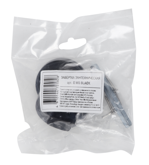 Фиксатор под ручки Edson E WS цвет черный