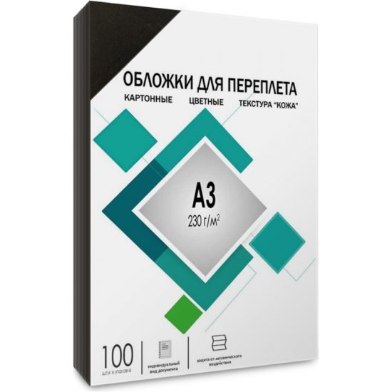 Обложки для переплёта ГЕЛЕОС CCA3B