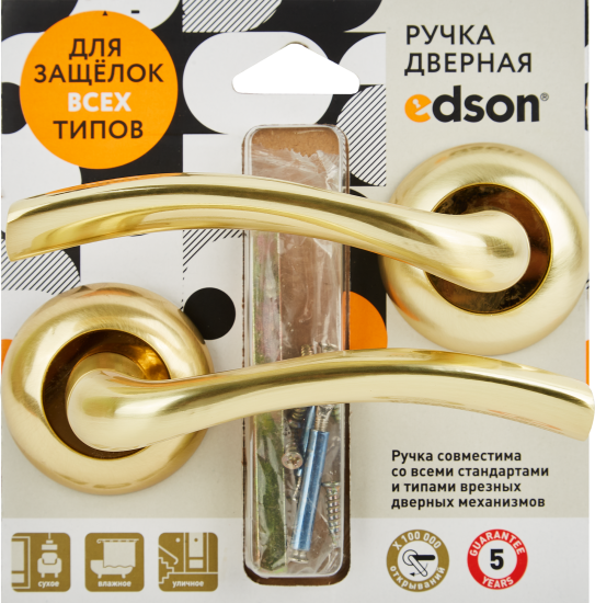 Дверные ручки Edson EDS-65H-R1 цвет золото