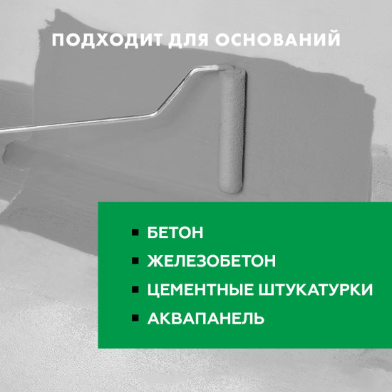 Гидроизоляция цементная Церезит CR166 16 кг